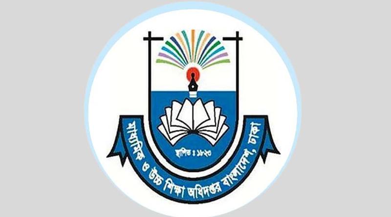 এমপিওভুক্ত শিক্ষক-কর্মচারীদের বেতন নিয়ে মাউশির জরুরি নির্দেশনা