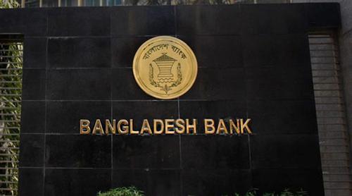 ছয় আর্থিক প্রতিষ্ঠান বন্ধের সিদ্ধান্ত