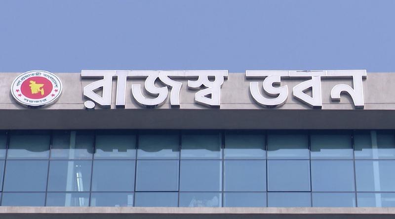 ই-ভ্যাট সিস্টেমের সেবা সাময়িক বন্ধ