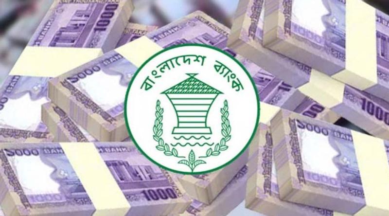 নতুন মুদ্রানীতি ঘোষণা হচ্ছে আজ, নেই কোনো স্বস্তির বার্তা