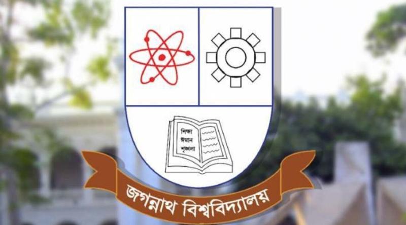জবির বি ইউনিটের ভর্তি পরীক্ষা আগামীকাল, আসন প্রতি লড়বে ১০২ জন