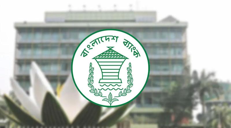 সুদের ঝুঁকি কমাতে আমদানি ঋণে নতুন সুবিধা চালু করেছে বাংলাদেশ ব্যাংক