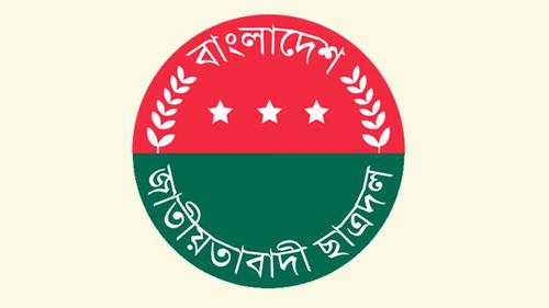 জুলাই গণঅভ্যুত্থান স্মরণে ছাত্রদলের মাসব্যাপী কর্মসূচি ঘোষণা