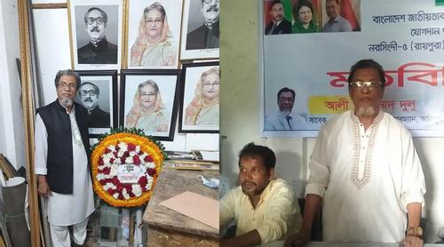 ‘বাকি জীবন বিএনপি করে থাকতে চাই’, বিএনপিতে যোগ দিয়ে আ. লীগ নেতার ঘোষণা