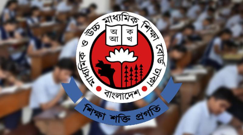 চট্টগ্রাম বোর্ড ছাড়া সব বোর্ডের এইচএসসি পরীক্ষা নির্ধারিত সময়েই অনুষ্ঠিত হবে
