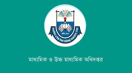 চট্টগ্রাম ছাড়া অন্য সব বোর্ডে পূর্বঘোষিত সূচি অনুযায়ী চলবে এইচএসসি পরীক্ষা : আন্তঃশিক্ষা বোর্ড