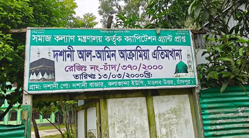 তদন্তে কমিটি, ক্ষমা চেয়ে টাকা ফেরত দিলেন যুবদল নেতা