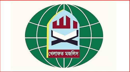 জোট ছাড়ার পর নতুন কর্মসূচি ঘোষণা খেলাফত মজলিসের