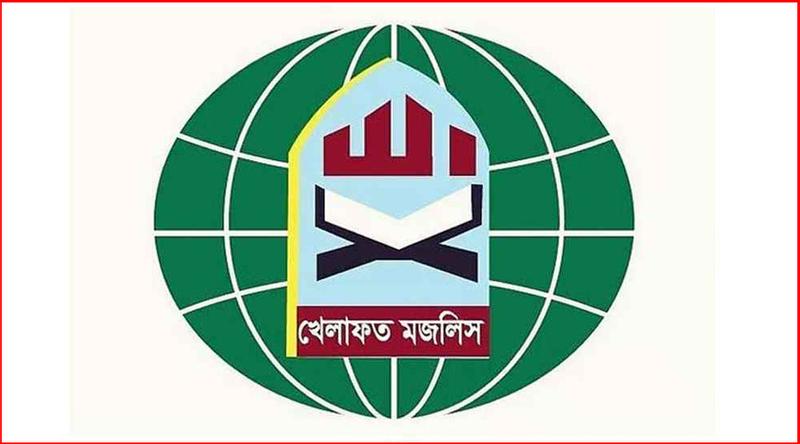জোট ছাড়ার পর নতুন কর্মসূচি ঘোষণা খেলাফত মজলিসের