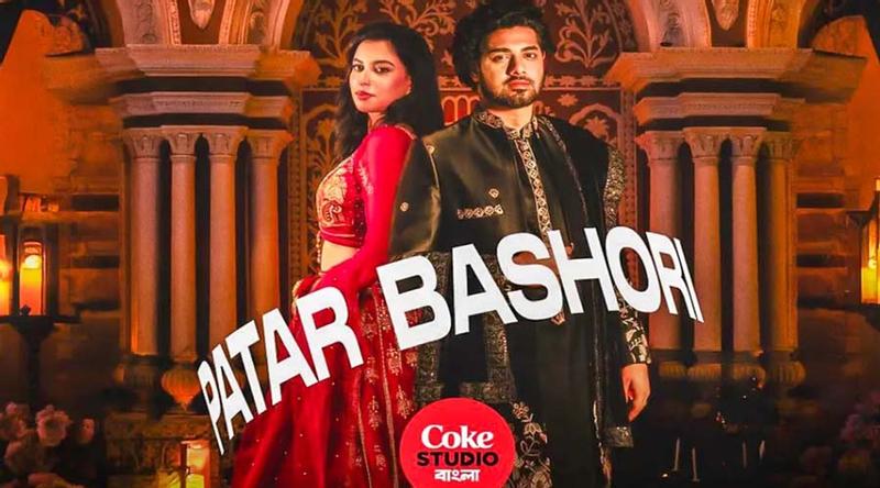 কোক স্টুডিও বাংলায় নতুন গান নিয়ে ফিরলেন সেই ঈশান, সঙ্গে সুনিধি