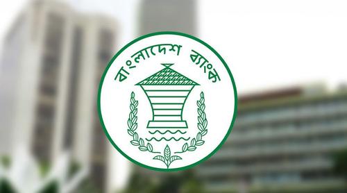 সাবেক রাষ্ট্রপতি সাহাবুদ্দিনকে নিয়ে আলাদা অনুসন্ধান নয় : বাংলাদেশ ব্যাংক
