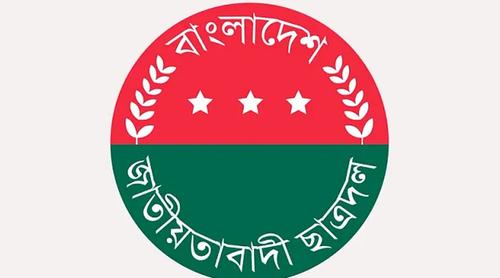 জুলাই অভ্যুত্থানের ২ বছর পূর্তিতে মাসব্যাপী কর্মসূচি ঘোষণা ছাত্রদলের