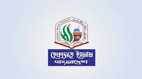 কওমি মাদ্রাসার বিরুদ্ধে অপপ্রচার চলছে, অভিযোগ হেফাজতের