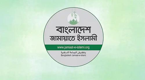 ২০২৫ সালে জামায়াতের আয়ের চেয়ে ব্যয় বেশি