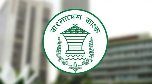 ‘অ্যাড মানি’ সুবিধার সময়সীমা বাড়িয়েছে বাংলাদেশ ব্যাংক