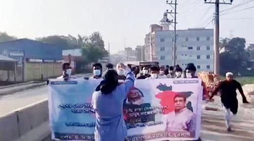 নারায়ণগঞ্জে জাতীয় পার্টির সমর্থকদের মিছিলে এনসিপির ধাওয়া