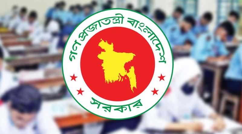 এইচএসসি পরীক্ষার ফরম পূরণের সময় বৃদ্ধি