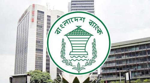 ৩ মাসে খেলাপি ঋণ বেড়েছে ৩১ হাজার ৪৮৭ কোটি টাকা: বাংলাদেশ ব্যাংক