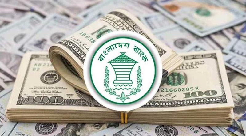 দেশের রিজার্ভ আরও বেড়ে ৩৪.৮২ বিলিয়ন ডলার