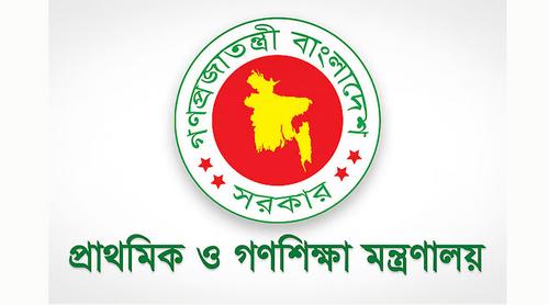 ১৪ হাজার ৩৮৪ সহকারী শিক্ষক নিয়োগে চূড়ান্ত প্রক্রিয়ার নির্দেশনা
