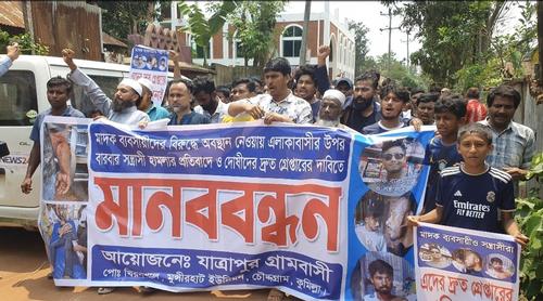 কুমিল্লার চৌদ্দগ্রামে মাদকসেবীদের হামলার প্রতিবাদে মানববন্ধন