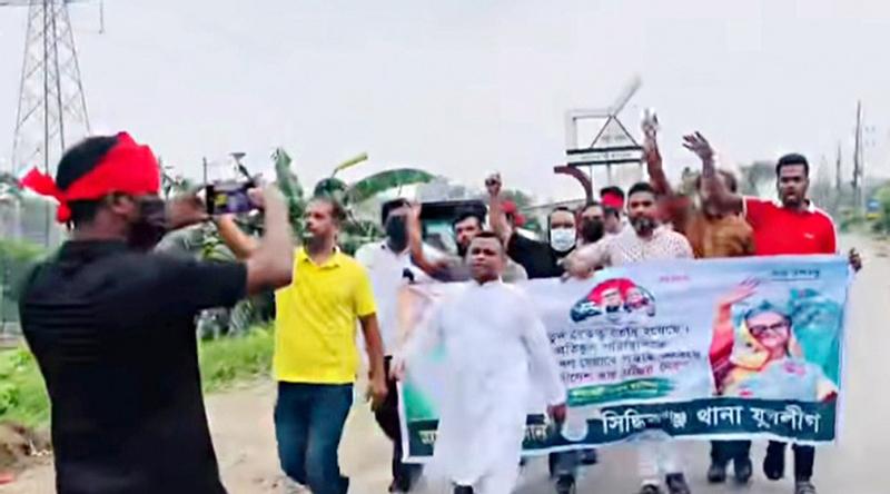সিদ্ধিরগঞ্জে নিষিদ্ধ আওয়ামী লীগের পক্ষে যুবলীগের ঝটিকা মিছিল, পুলিশ বলছে অন্যস্থান