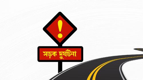 টাঙ্গাইলে দাঁড়িয়ে থাকা ট্রাকে পিকআপ ভ্যানের ধাক্কা, নিহত ৪