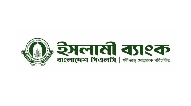হঠাৎ ইসলামী ব্যাংকের সতর্কবার্তা