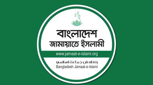কাতারে সড়ক দুর্ঘটনায় সিলেটের ৫ যুবক নিহতের ঘটনায় জামায়াতের শোক