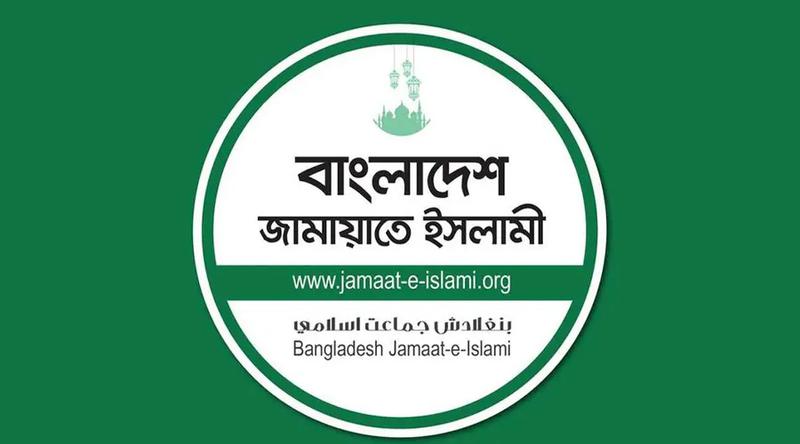 কাতারে সড়ক দুর্ঘটনায় সিলেটের ৫ যুবক নিহতের ঘটনায় জামায়াতের শোক