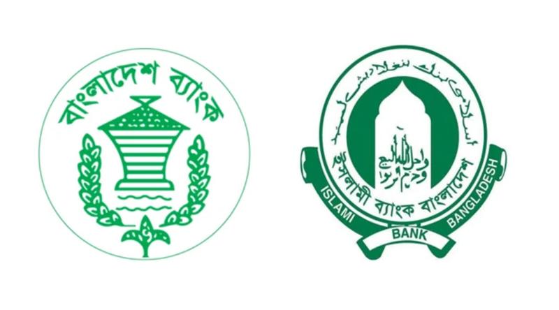 ইসলামী ব্যাংক নিয়ে রাজনীতি করতে দেয়া হবে না: বাংলাদেশ ব্যাংক