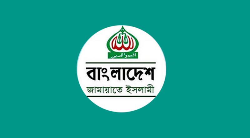 সাংবাদিকদের ওপর হামলার ঘটনায় জামায়াতের বিবৃতি