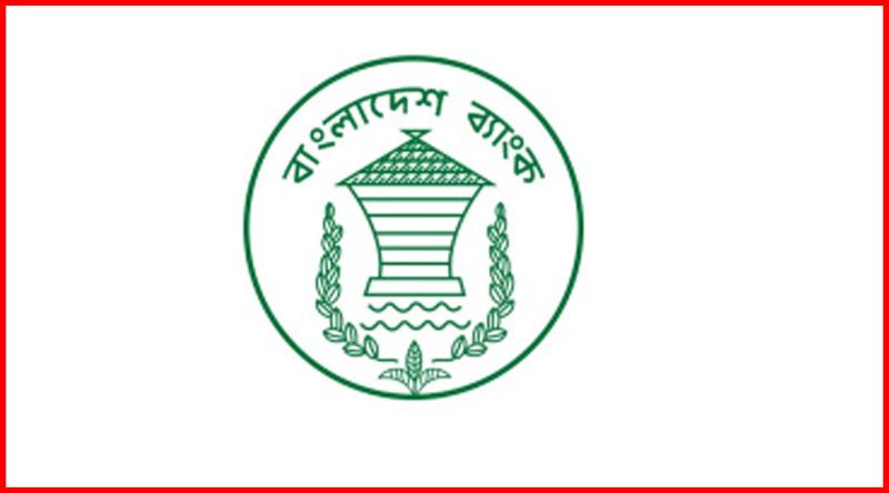 বৈদেশিক মুদ্রার রিজার্ভ বেড়ে ৩৬.৩১ বিলিয়ন ডলার