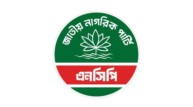 দেশ গড়তে এনসিপির ৩৬ দিনের ‘জুলাই জাগরণ কর্মসূচি’ ঘোষণা