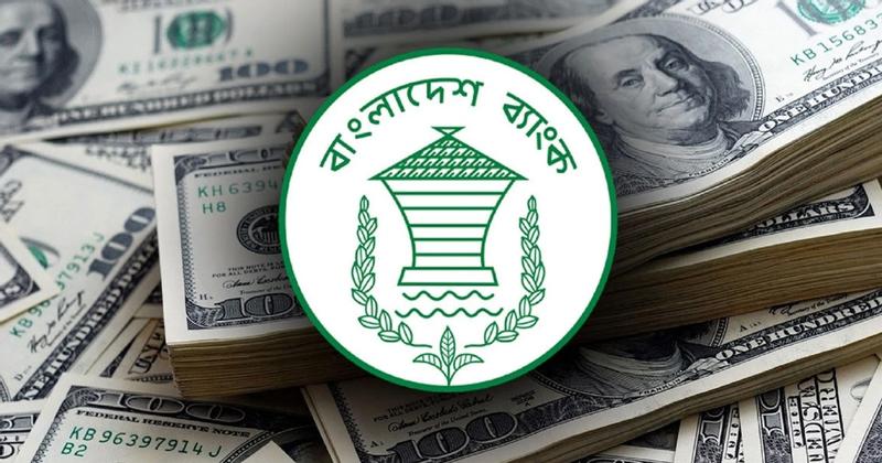 ৩৭ বিলিয়ন ডলার ছাড়াল রিজার্ভ