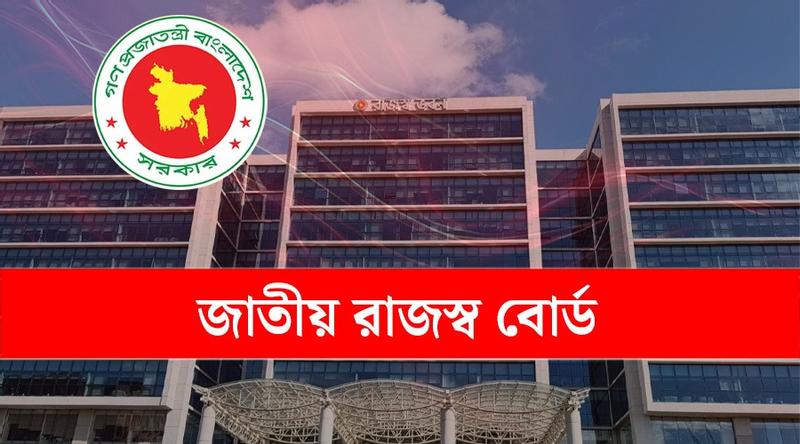 আয়কর নির্ধারণে অ্যাসাইকুডা সিস্টেমের তথ্য ব্যবহার বাধ্যতামূলক