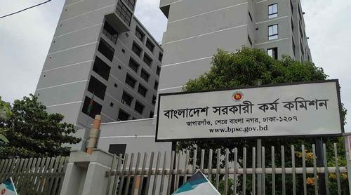 ৪৮তম বিসিএস স্থগিত প্রার্থীদের বিএমডিসি সনদ দাখিলের সময়সীমা ৩১ মার্চ