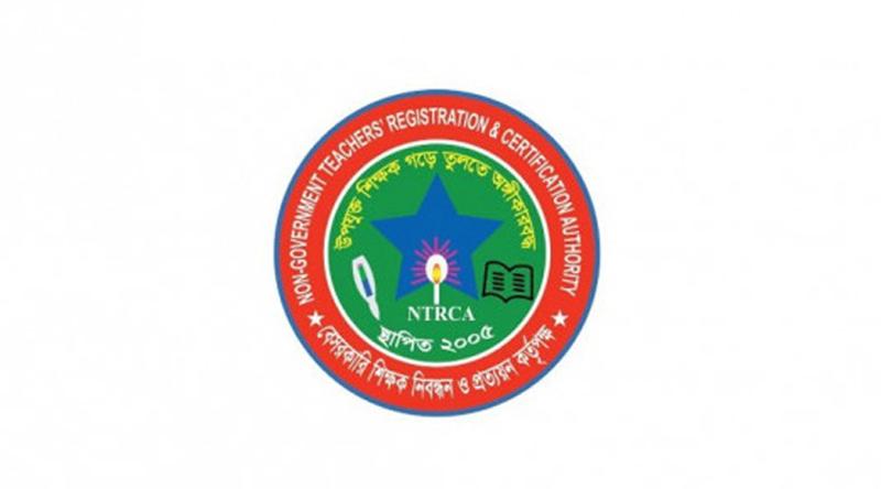 ই-রেজিস্ট্রেশন সম্পন্ন করল ২১ হাজার বেসরকারি শিক্ষাপ্রতিষ্ঠান