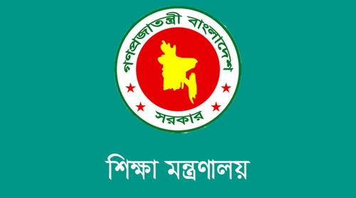 কোচিং সেন্টার বন্ধের বিষয়ে শিক্ষা মন্ত্রণালয়ের  নির্দেশনা