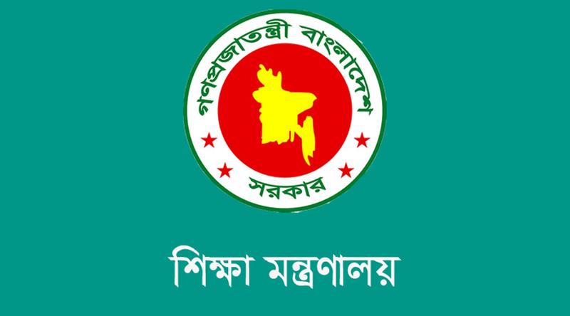 কোচিং সেন্টার বন্ধের বিষয়ে শিক্ষা মন্ত্রণালয়ের  নির্দেশনা