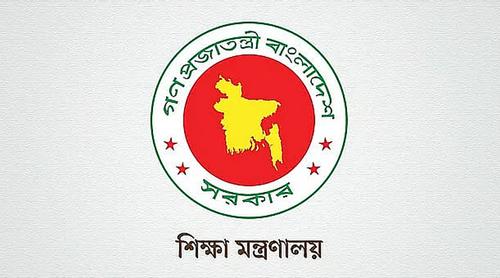 আজ থেকে দেশের সব বিশ্ববিদ্যালয় বন্ধ ঘোষণা