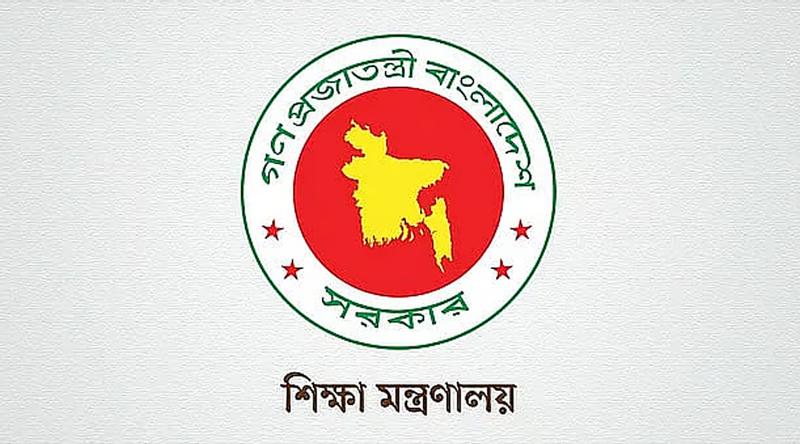 আজ থেকে দেশের সব বিশ্ববিদ্যালয় বন্ধ ঘোষণা