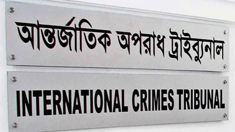 নিয়োগ পেলেন নতুন দুই প্রসিকিউটর, একজনের পদত্যাগ