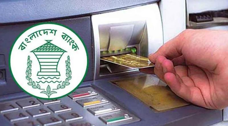 ঈদুল ফিতরের লম্বা ছুটিতে এটিএমে পর্যাপ্ত টাকা রাখার নির্দেশ
