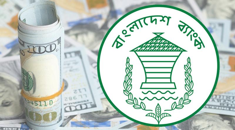 বাড়ল দেশের বৈদেশিক মুদ্রার রিজার্ভ