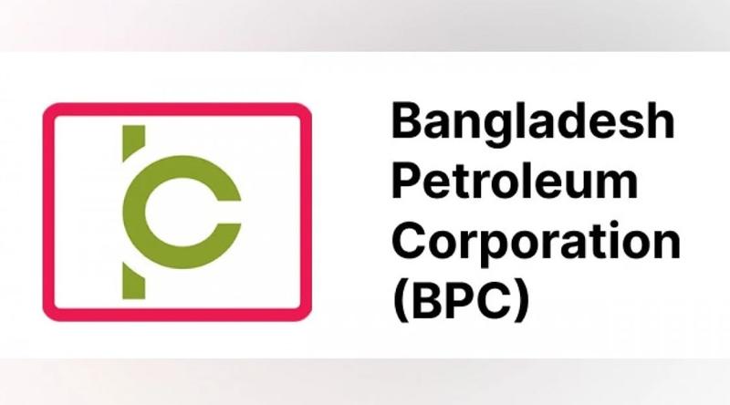 জ্বালানি তেলের সরবরাহ স্বাভাবিক রাখতে বিপিসির নতুন সিদ্ধান্ত