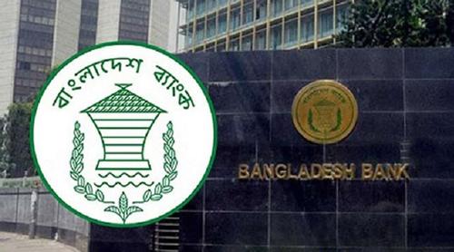 ক্রেডিট কার্ডের নতুন গাইডলাইন জারি, ঋণসীমা বাড়িয়ে ৪০ লাখ টাকা