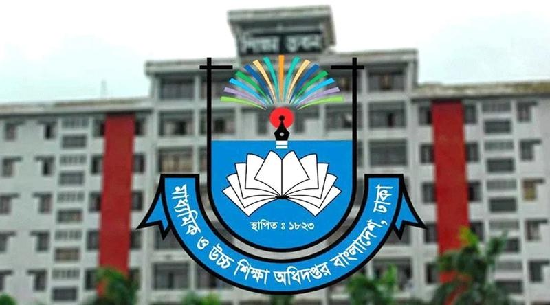সব শিক্ষাপ্রতিষ্ঠানে জরুরি নির্দেশনা