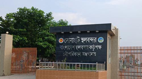 ঈদে সোনাহাট স্থলবন্দরে ১০ দিনের ছুটি ঘোষণা