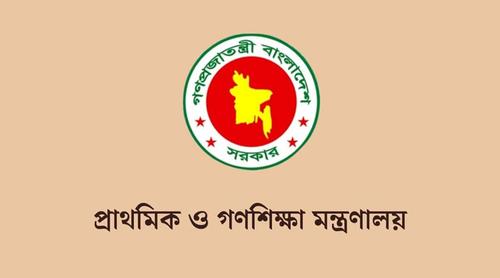 ১০ শনিবার খোলা থাকবে প্রাথমিক বিদ্যালয়